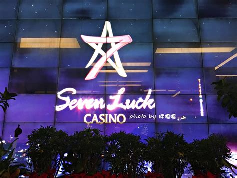 【韓國 江南】7樂賭場 Seven Luck Casino (江南COEX  .